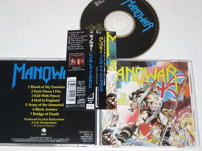 Manowar - Hail To England / Japan MVCG-142